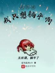 挑战玩转阿拉德apc