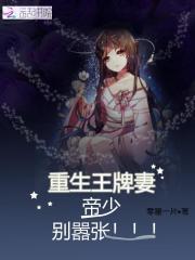 别嚣张! - 最新章节抢先读正版