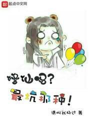 修真修真界最强坑神