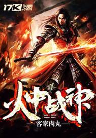 战火中的神话 电影