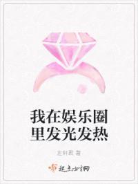 我在娱乐圈的日子