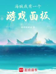 海贼我有一座移动岛