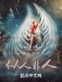 似人非人的意思