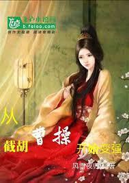 三国从截胡赵云开始