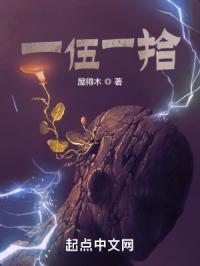 一伍一拾公司官网