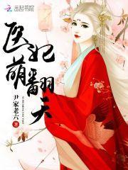 狠狠撩漫画全集