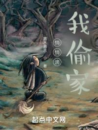 悄悄地我走了下一句