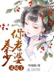 你老婆又跑了百度百科