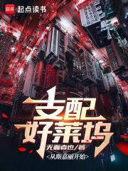 支配好莱坞从斯嘉丽开始