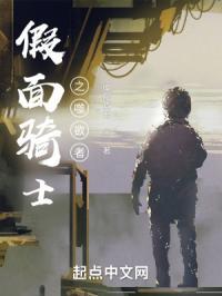 假面骑士噬欲者免费观看