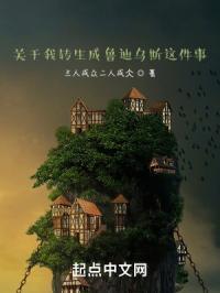 关于我转生变成史莱姆这档事鲁德拉是谁