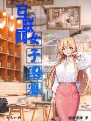 互联网女皇2021报告