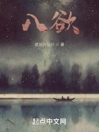 八欲王天空之城