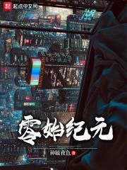 零号空间vr地址