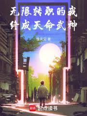 天命宇宙突击队啤酒