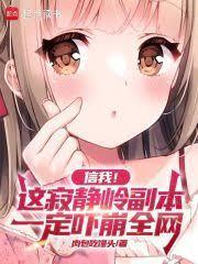 寂静岭2mary的信