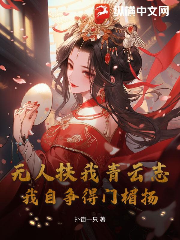 无人无我