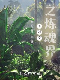 时空之龙武魂魂技