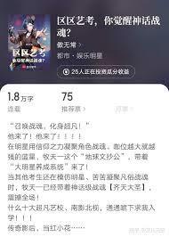 有人说艺考是一种捷径