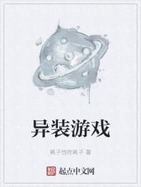 异装癖百度百科