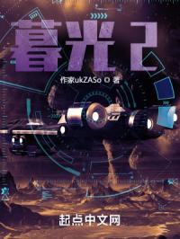 暮光2雅各布为什么离开贝拉