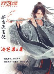 都市无梦百度百科