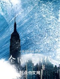 全民星海时代