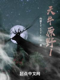 天牛原名叫什么