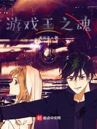 游戏王之魂引笔趣阁