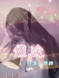 僵途2昆仑乱仙最新版本