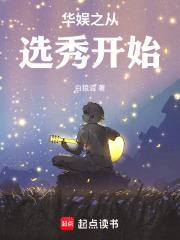 华娱我真不想当海王白浪狼