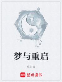 一个人的无途之旅在线观看