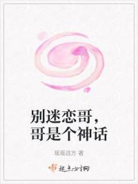 末世中的小日子免费阅读