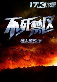 不死竞技在哪里