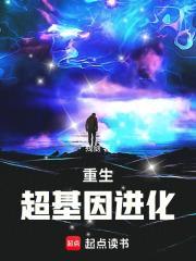 水熊虫的基因和人类的基因结合起来会怎么样