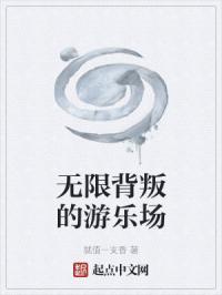 欢乐游乐场无限金币