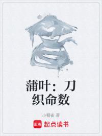 蒲叶吴刀绿的意思