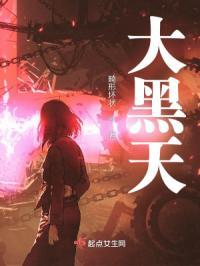 大黑天的寓意和象征