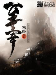 莫不孜孜言长人不可轻授亟易翻译