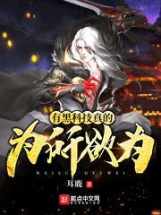 黑科技的东西有什么