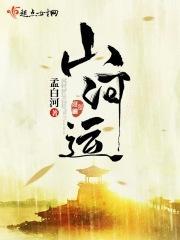 日落日出看不尽