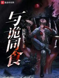 与鬼魂同居漫画结局bgm