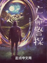 生死警探亡命匪的演员