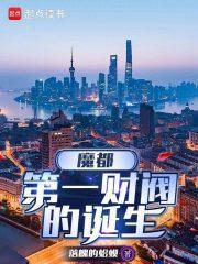 创业富豪