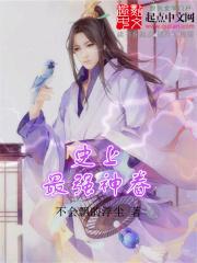 七大无敌分身是谁