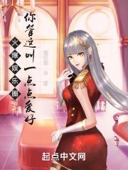 从作曲人到文娱巨星王轩