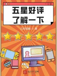 求五星好评的语句短语