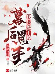 我只想干掉你下拉式