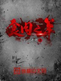 肉食羊是山羊还是绵羊