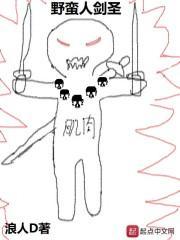 暗黑野蛮人剑的力量要求是多少